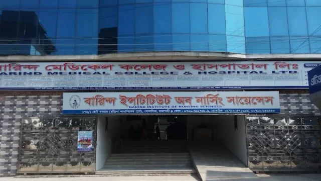 Barind Medical College & Hospital