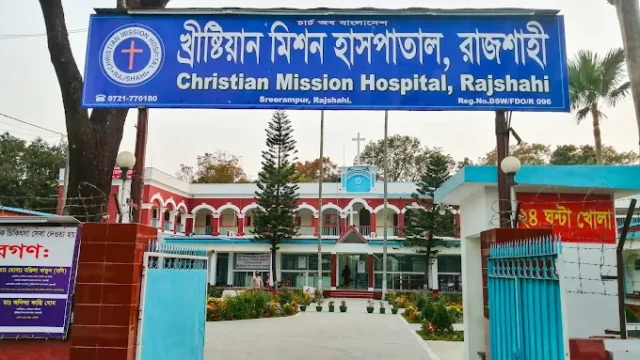 Christian Mission Hospital, Rajshahi