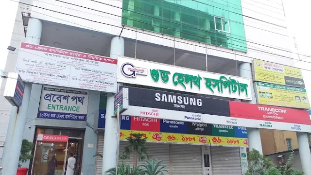 Good Health Hospital