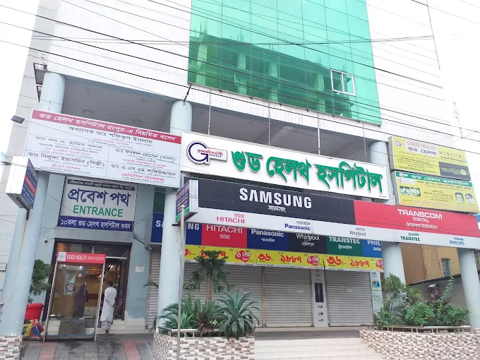 Good Health Hospital