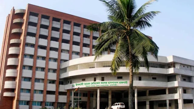 Islami Bank Medical College Hospital, Rajshahi