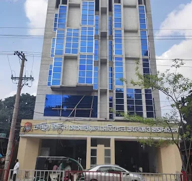 Kasir Uddin Memorial Medical College & Hospital