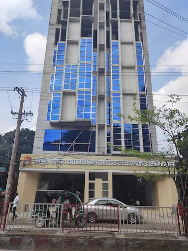 Kasir Uddin Memorial Medical College & Hospital