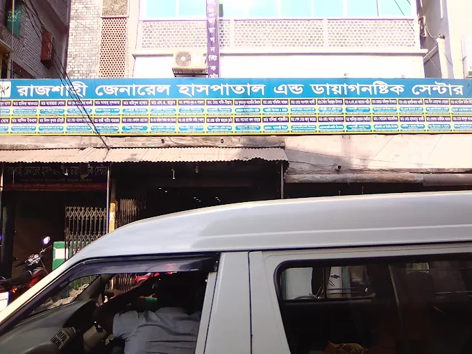Rajshahi General Hospital & Diagnostic Center