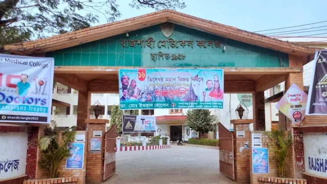 Rajshahi Medical College, Medical Road, Rajshahi