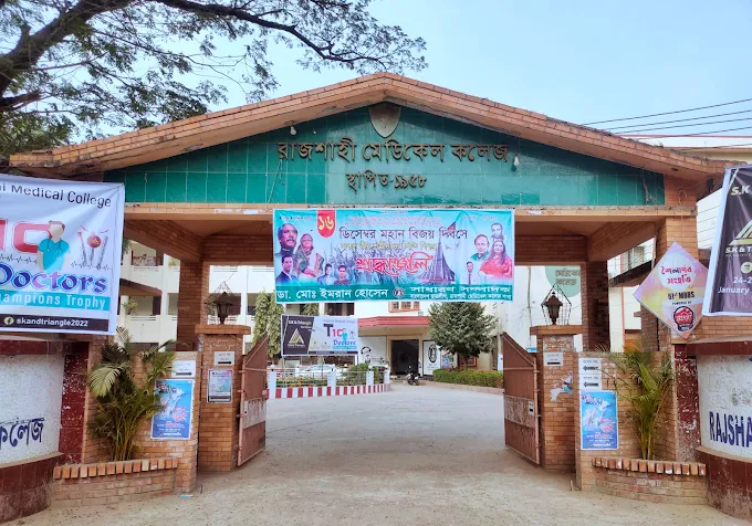 Rajshahi Medical College, Medical Road, Rajshahi