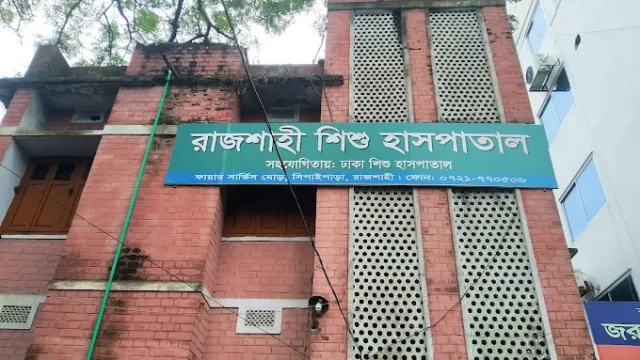 Rajshahi Shishu Hospital