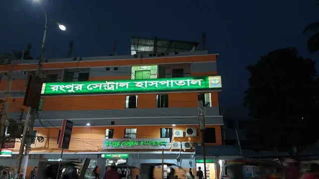 Rangpur Central Hospital