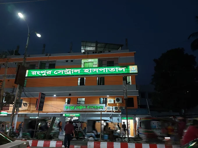 Rangpur Central Hospital