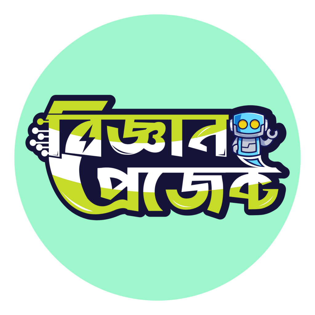 Bigyan-Project-Logo